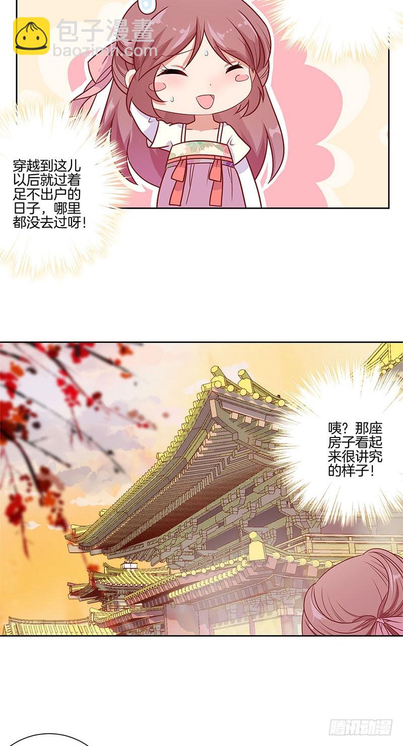 第63话 多余的留恋-第67话