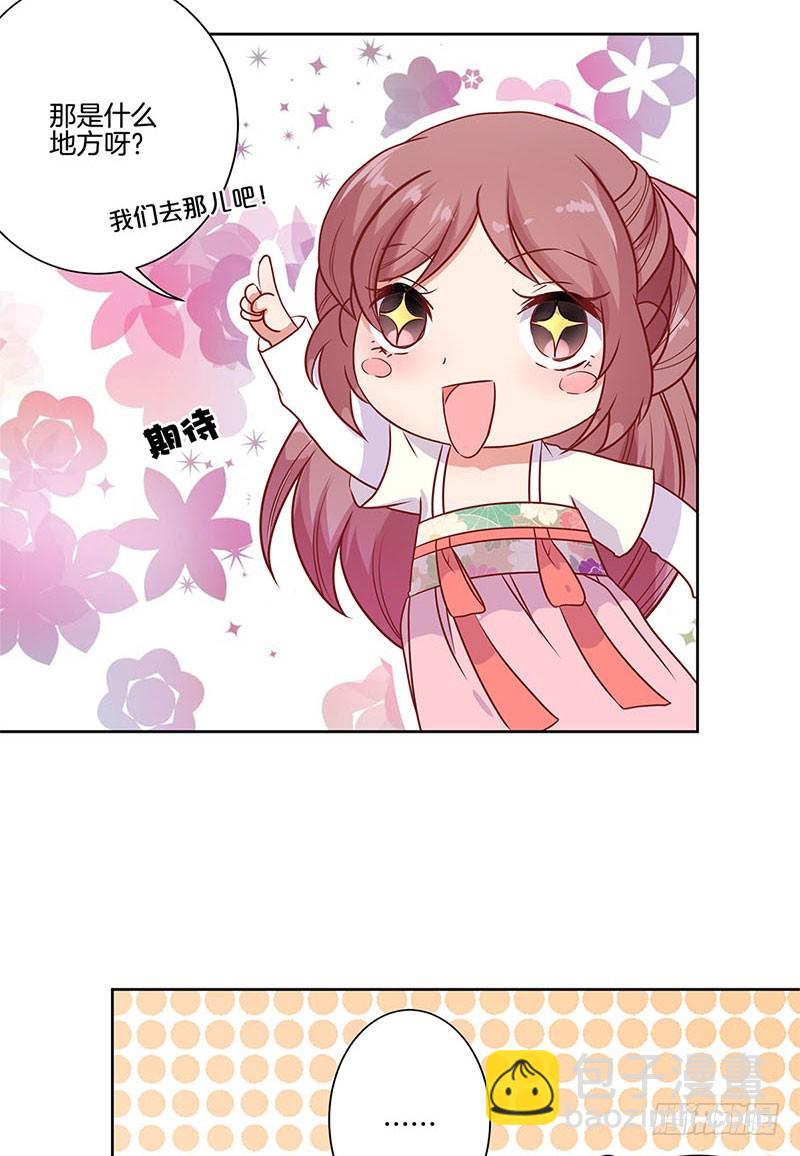 第63话 多余的留恋-第67话