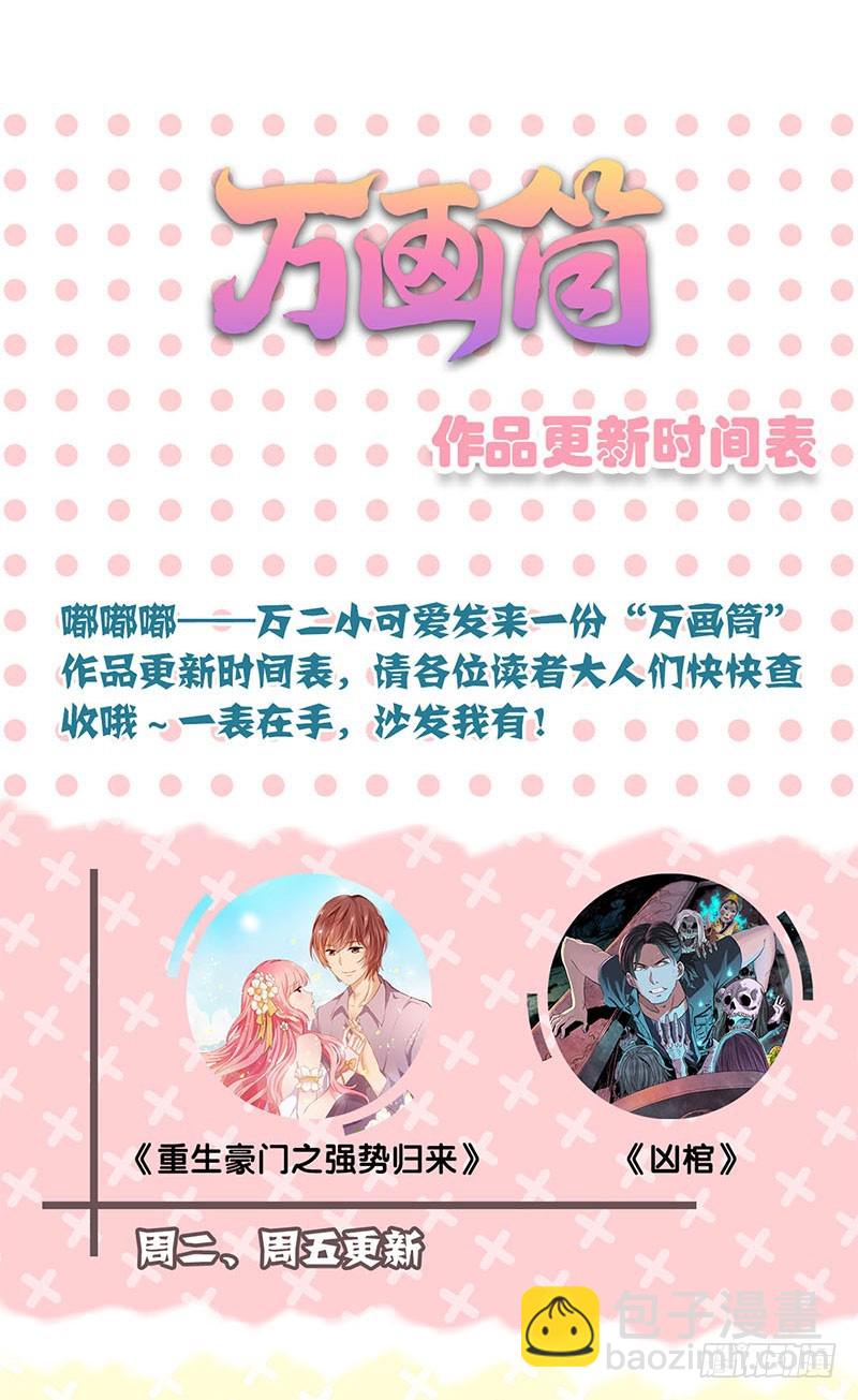 第63话 多余的留恋-第67话