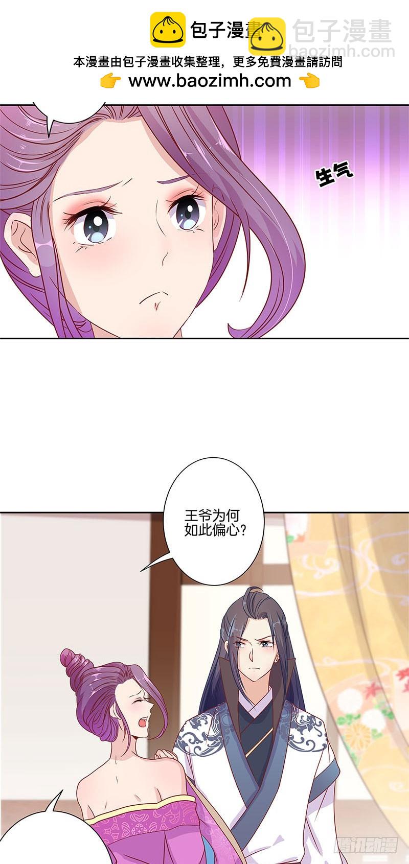 第63话 多余的留恋-第67话