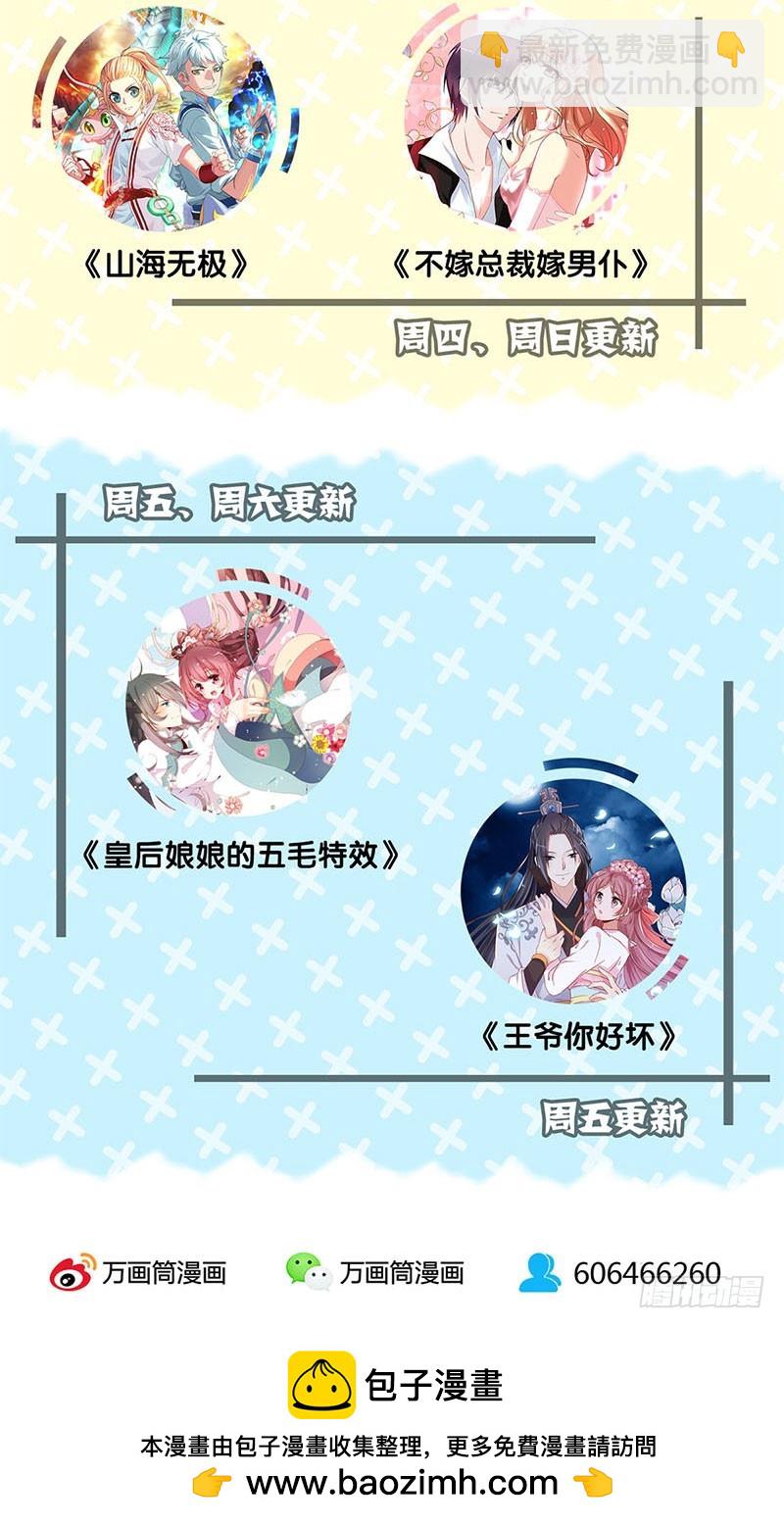 第63话 多余的留恋-第67话