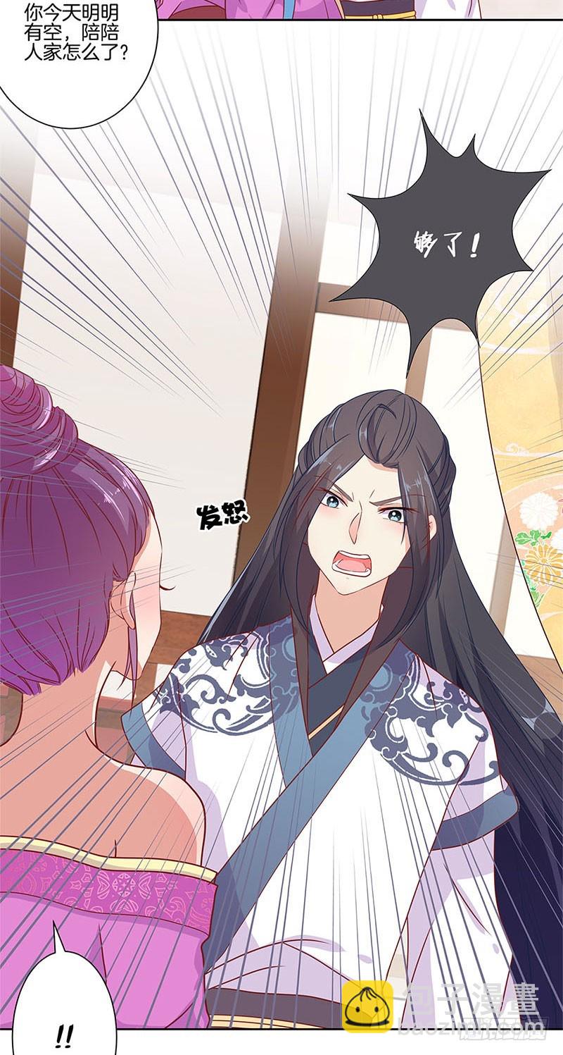 第63话 多余的留恋-第67话