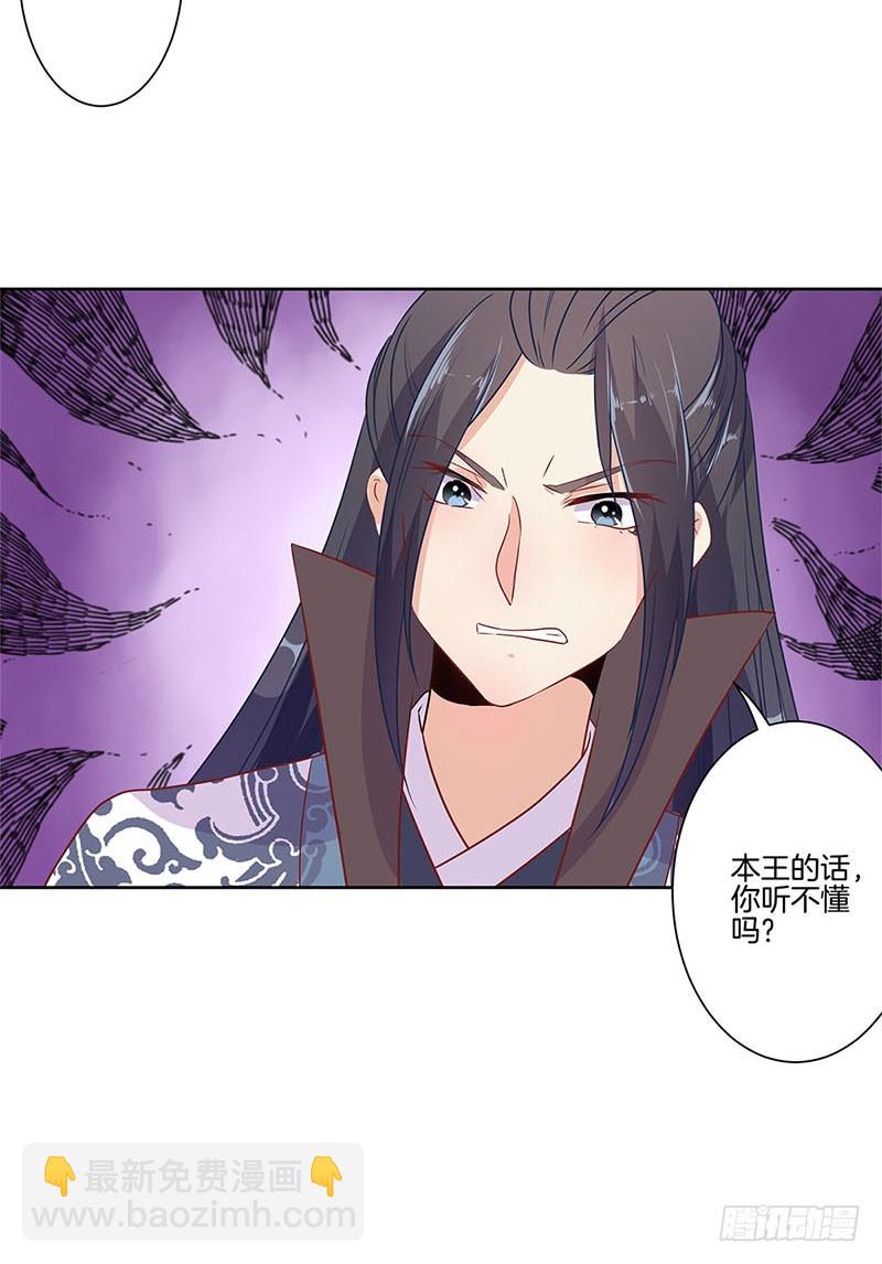第63话 多余的留恋-第67话