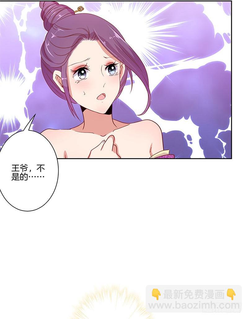 第63话 多余的留恋-第67话