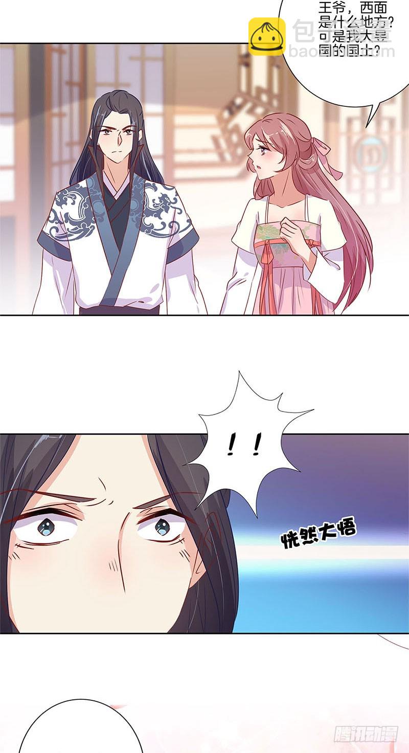第65话 等我回来-第69话