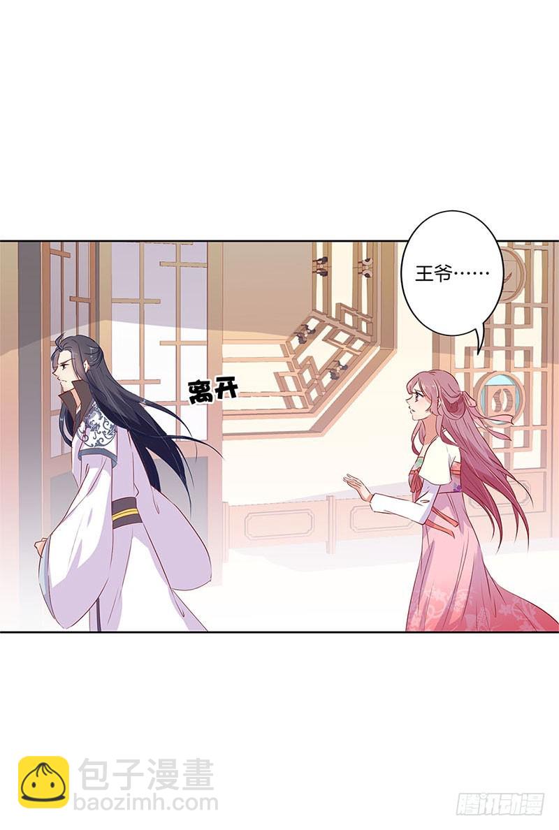 第65话 等我回来-第69话