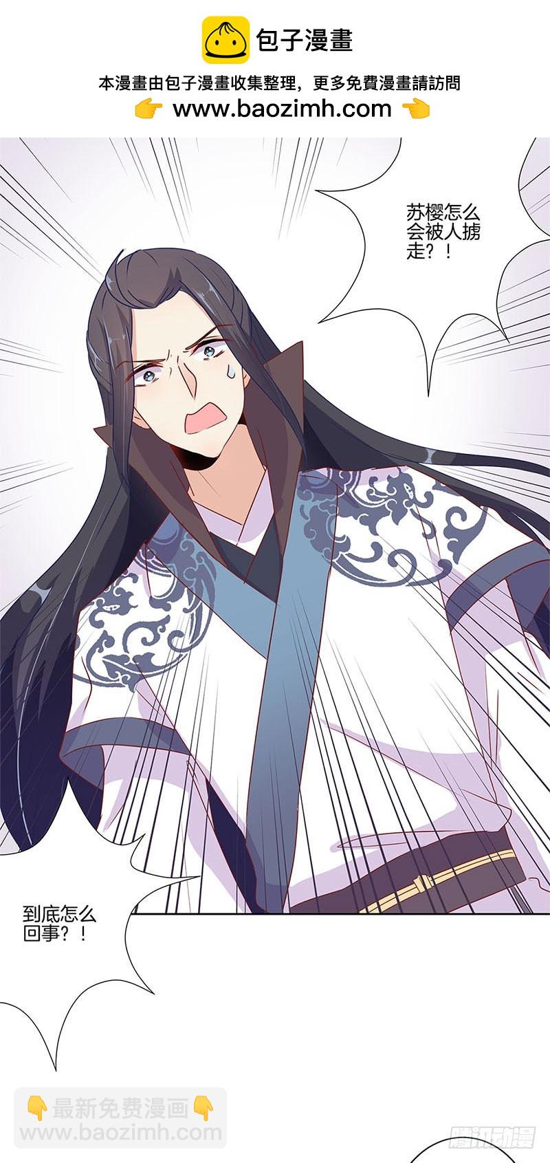 第65话 等我回来-第69话