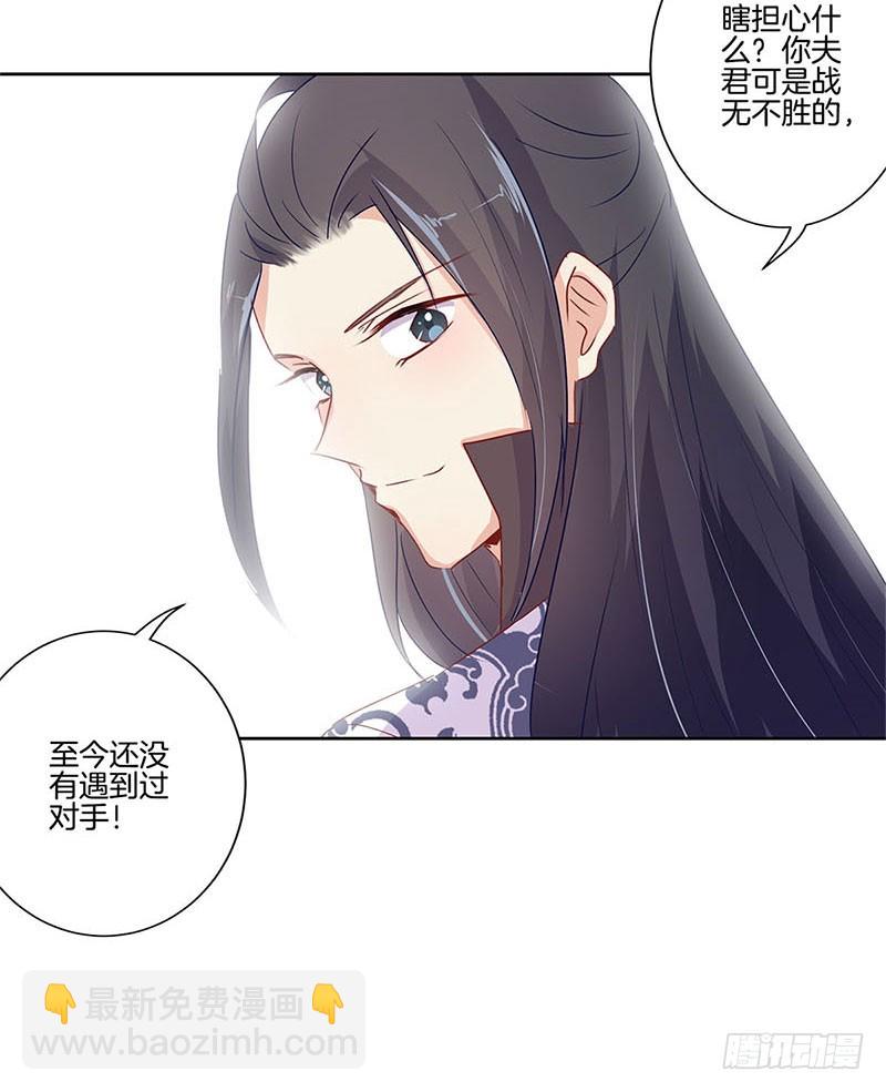 第65话 等我回来-第69话