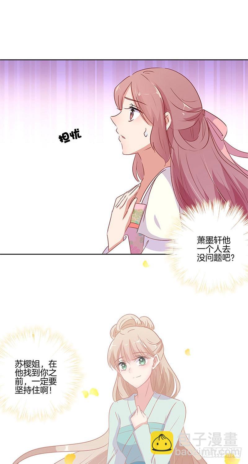 第65话 等我回来-第69话