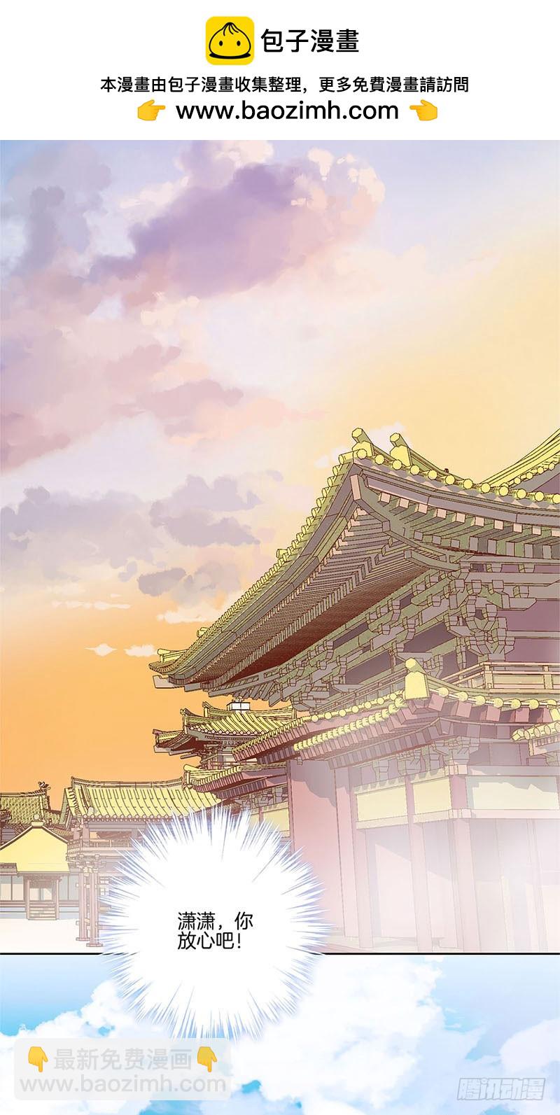 第65话 等我回来-第69话