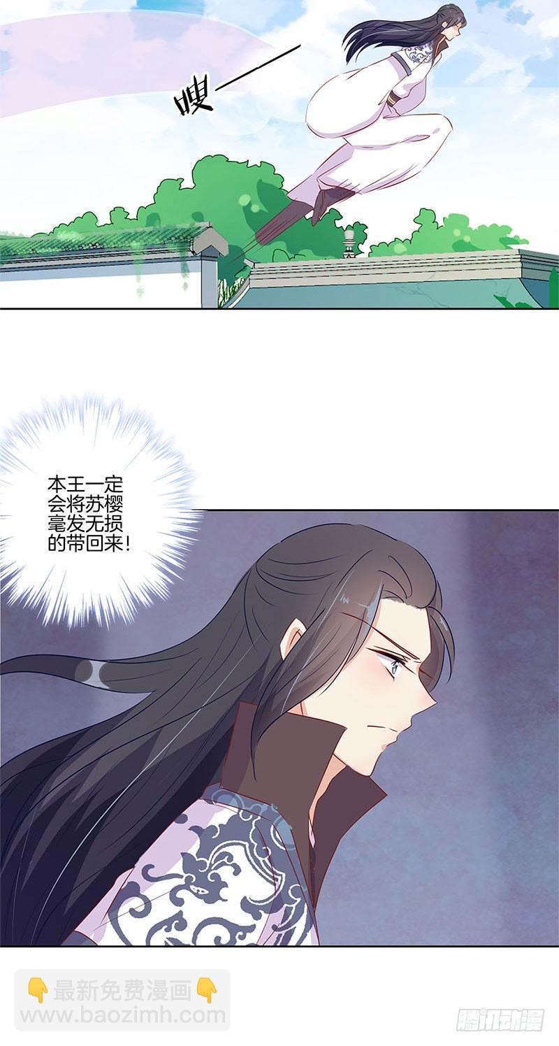 第65话 等我回来-第69话
