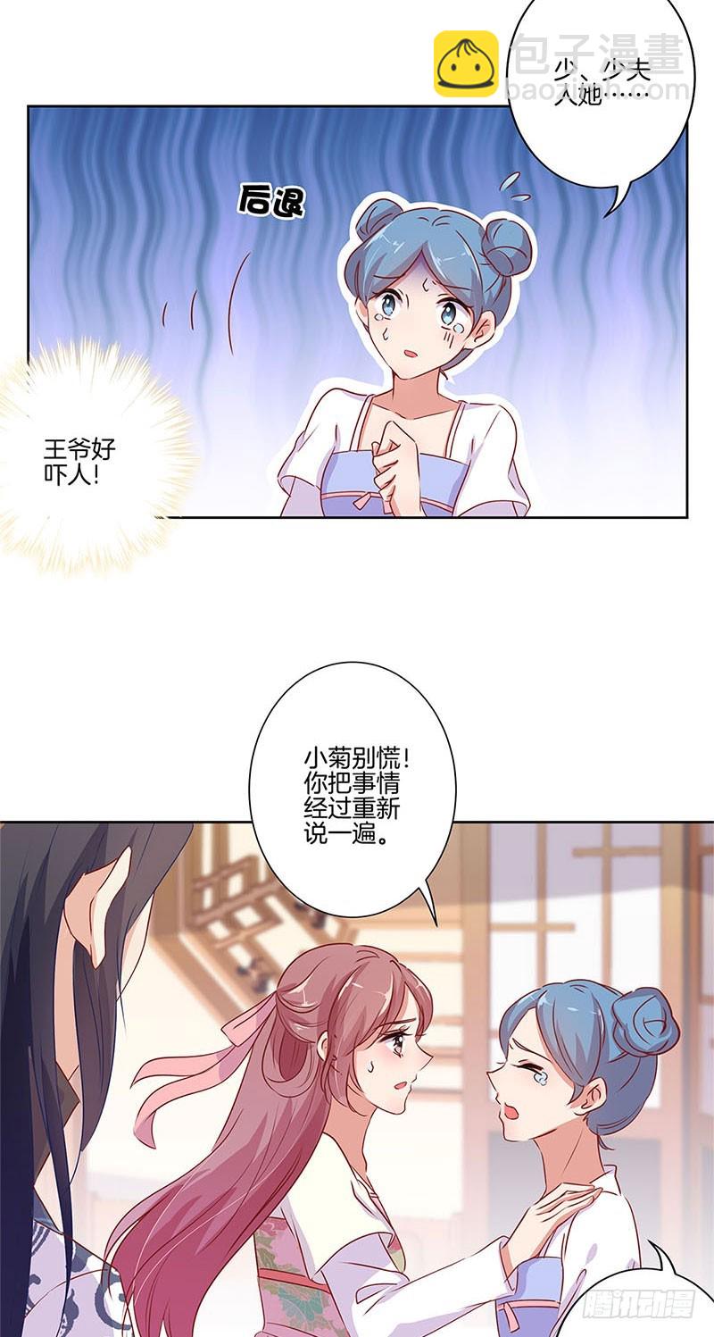 第65话 等我回来-第69话