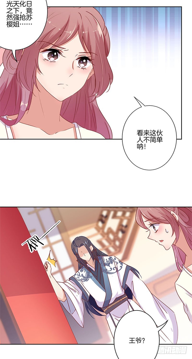 第65话 等我回来-第69话