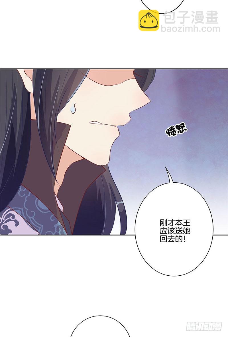 第65话 等我回来-第69话
