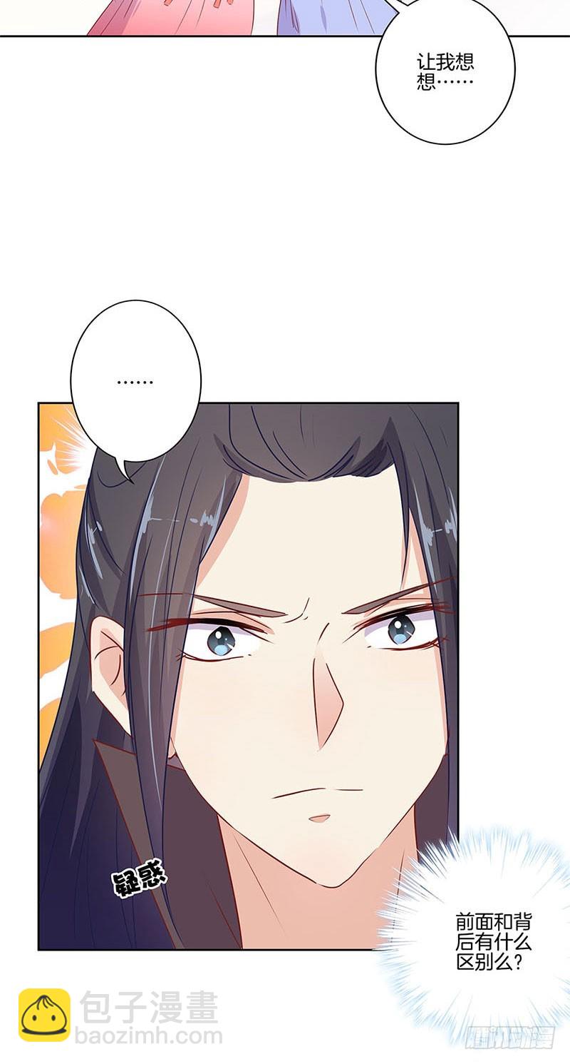 第65话 等我回来-第69话