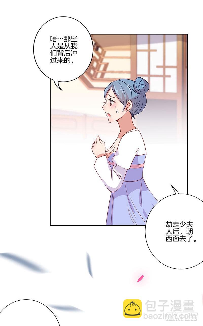 第65话 等我回来-第69话