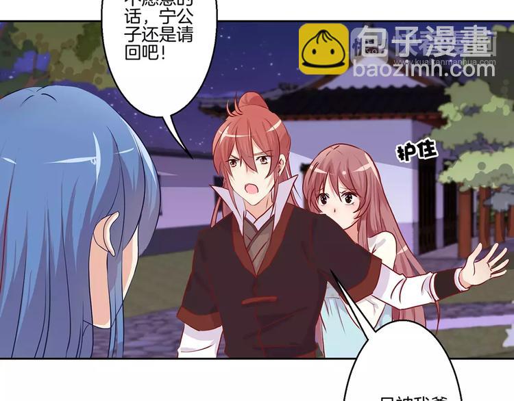 第7话(1/2)-第9话