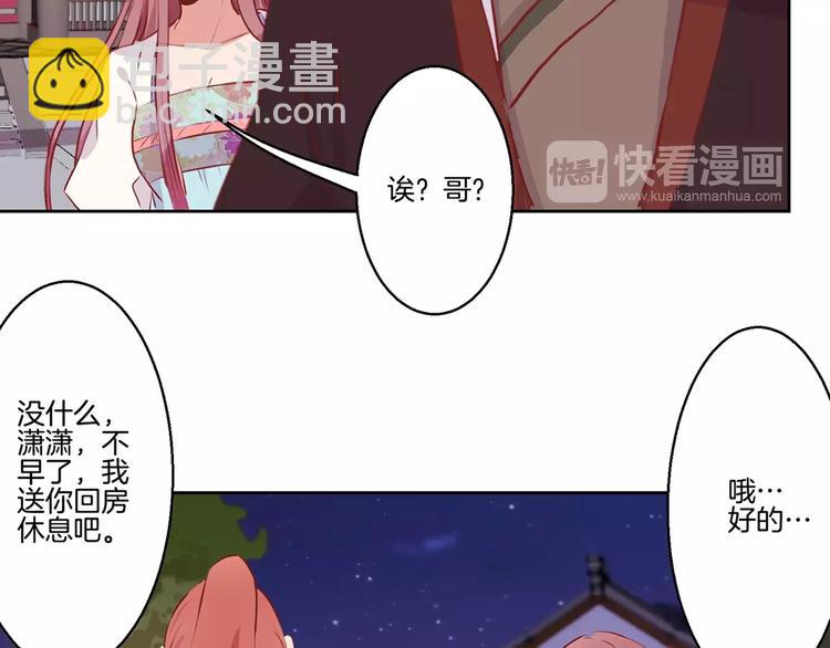 第7话(1/2)-第9话