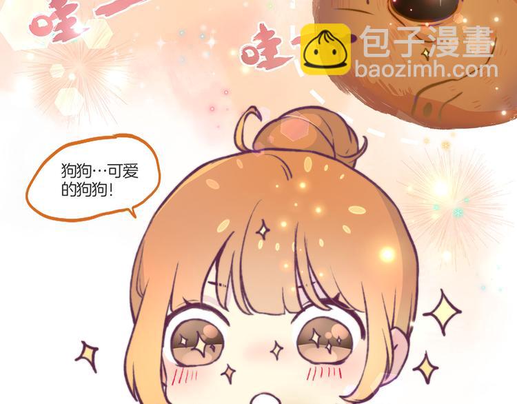 教师节番外-第89话