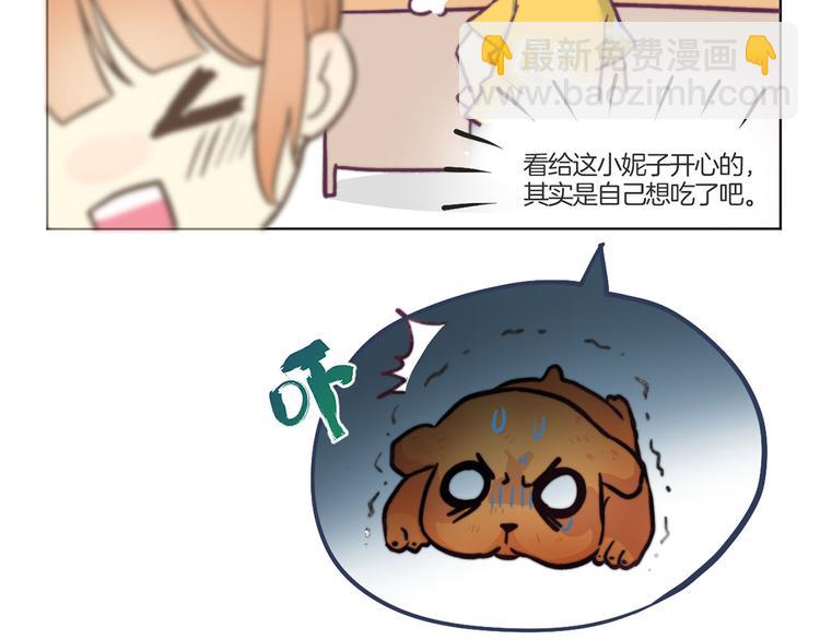 教师节番外-第89话