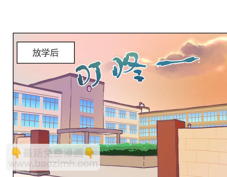 教师节番外-第89话