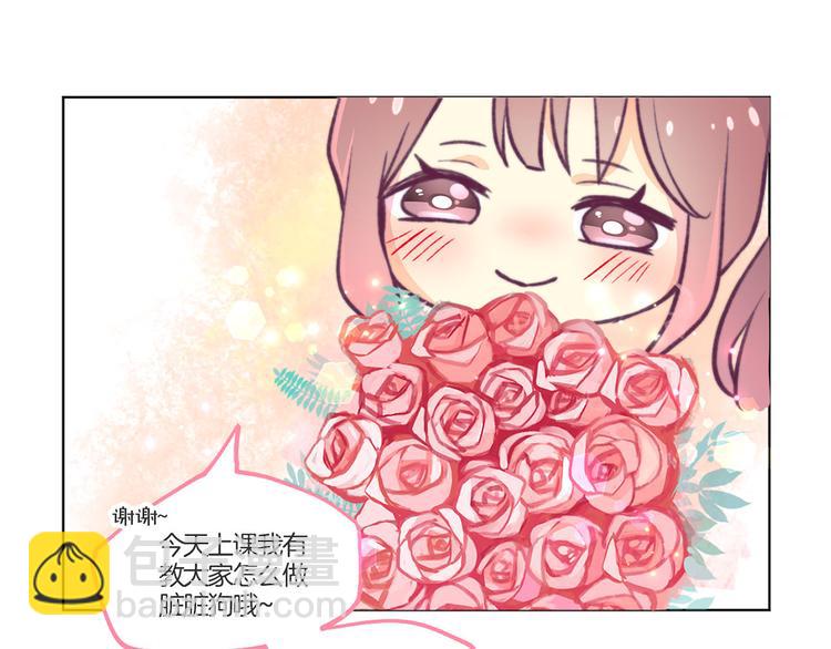 教师节番外-第89话