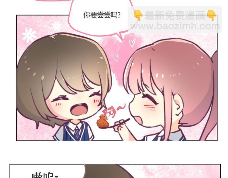 教师节番外-第89话