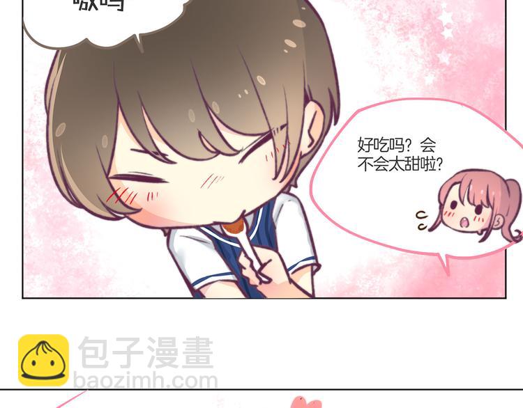 教师节番外-第89话