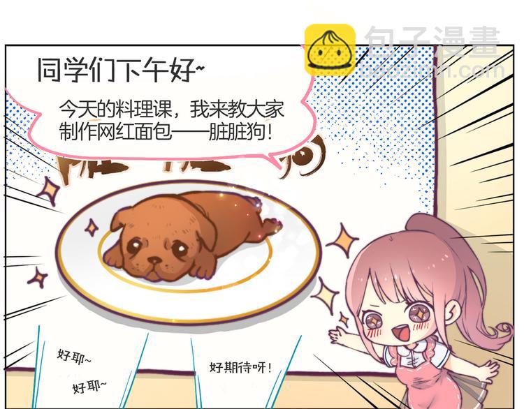 教师节番外-第89话