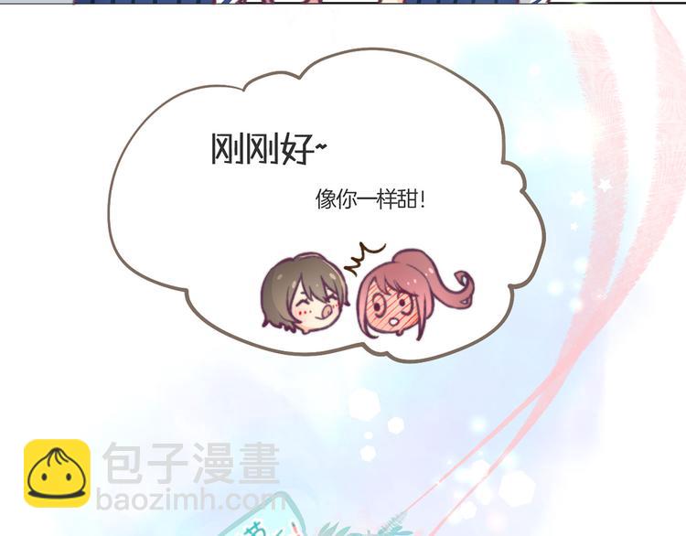教师节番外-第89话