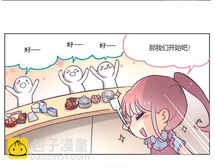 教师节番外-第89话
