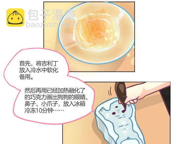 教师节番外-第89话