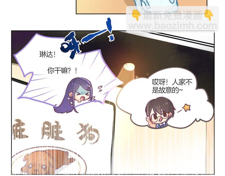 教师节番外-第89话