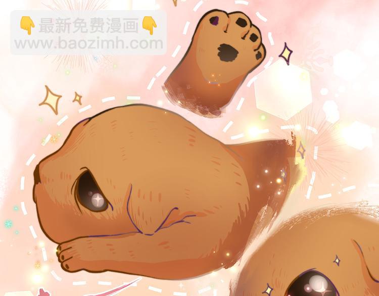 教师节番外-第89话
