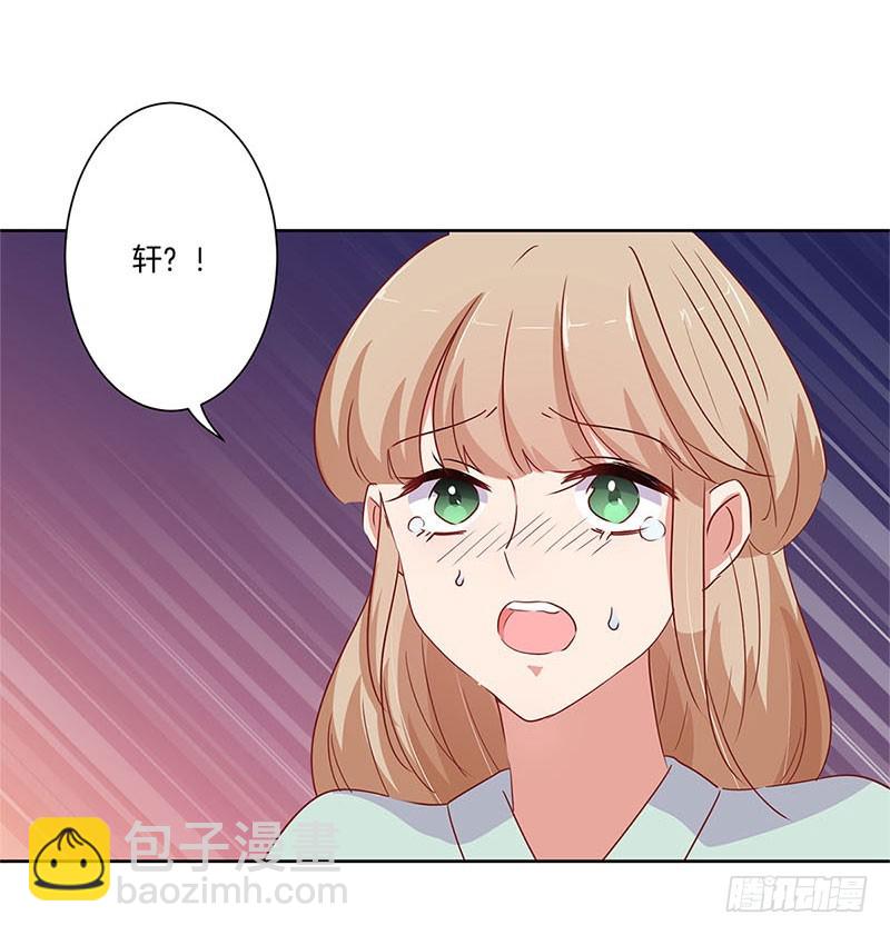 第67话 王爷救美-第71话