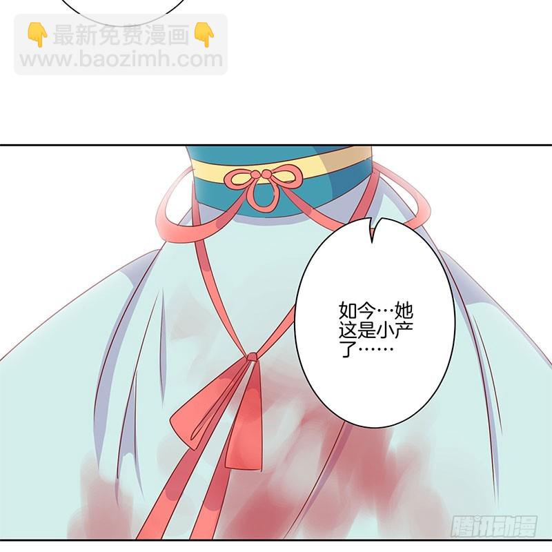 第68话 意外情况-第73话