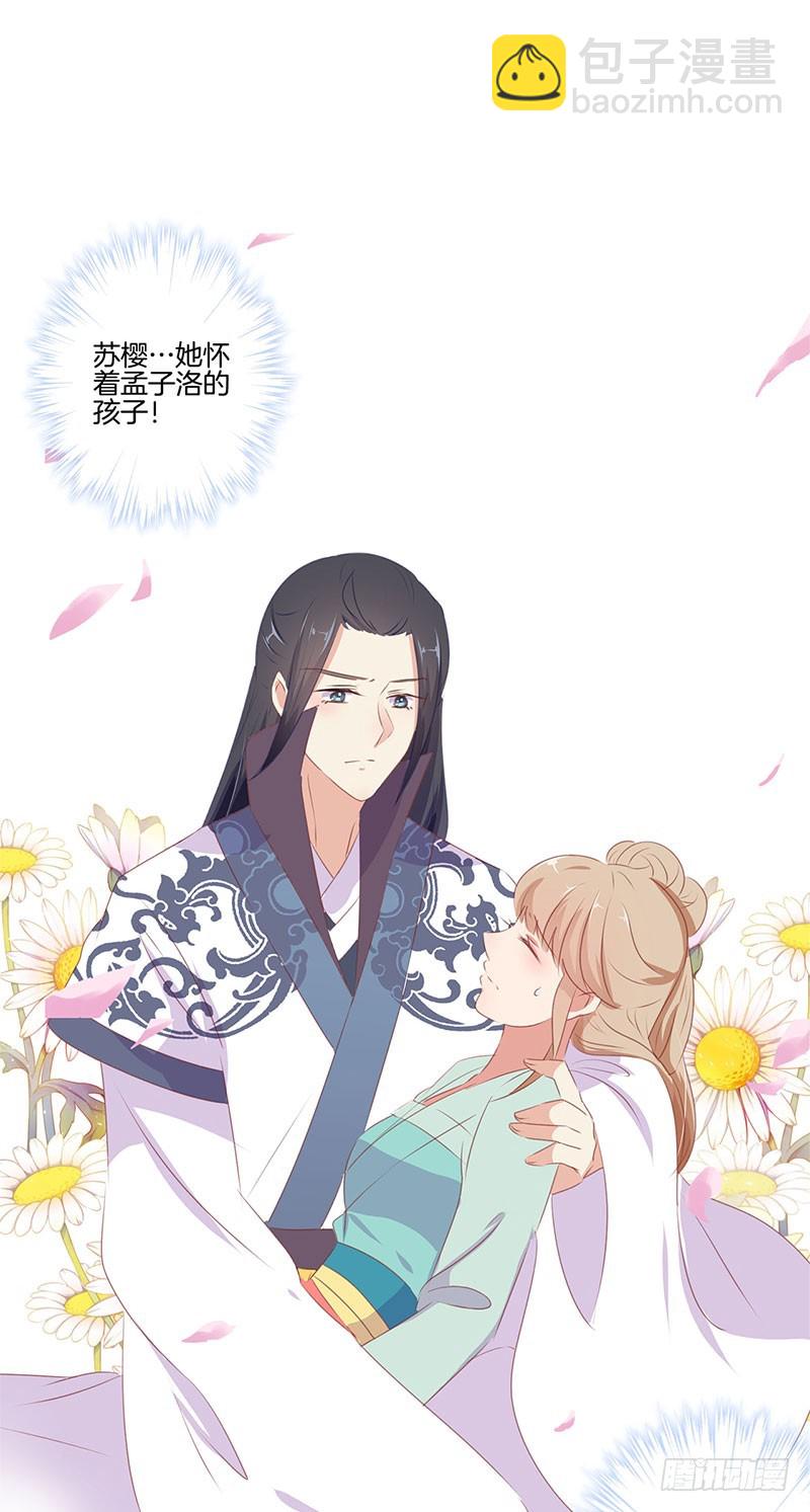 第68话 意外情况-第73话