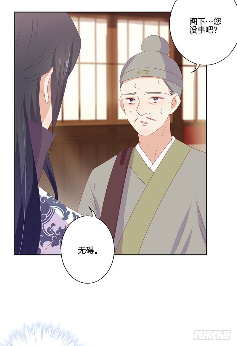 第68话 意外情况-第73话