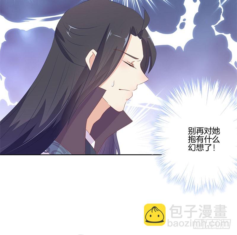 第68话 意外情况-第73话