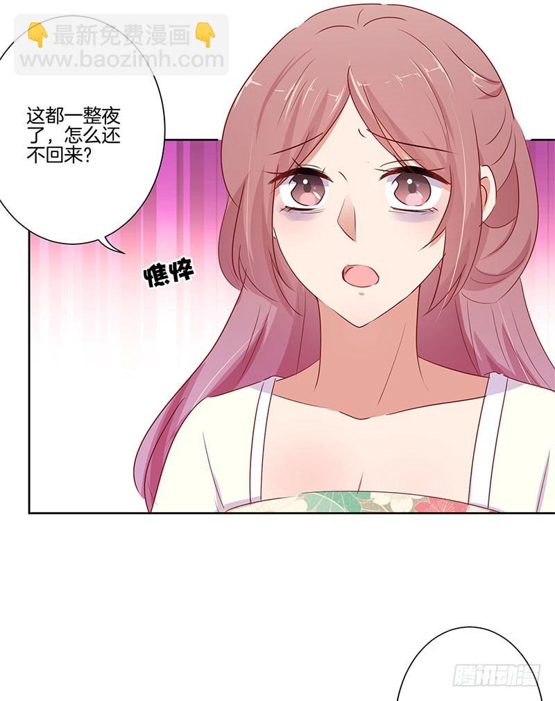 第68话 意外情况-第73话
