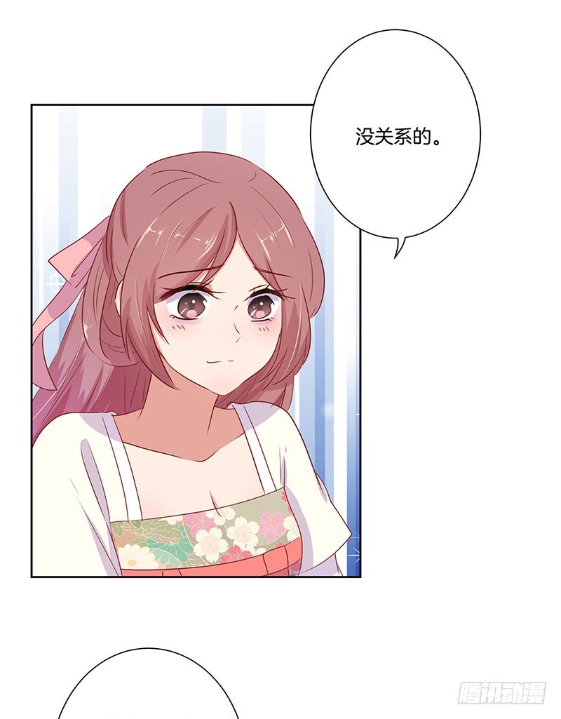 第68话 意外情况-第73话