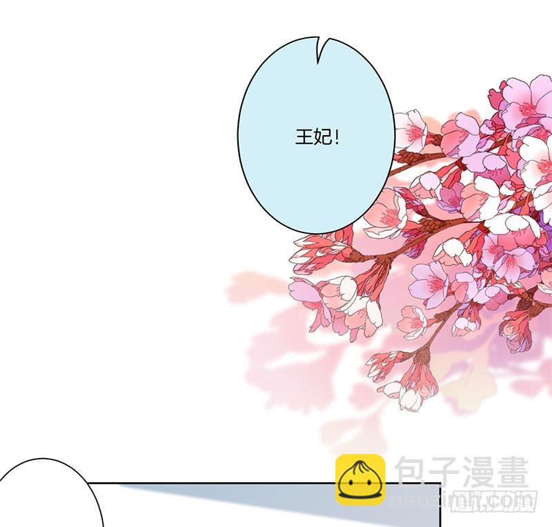 第68话 意外情况-第73话
