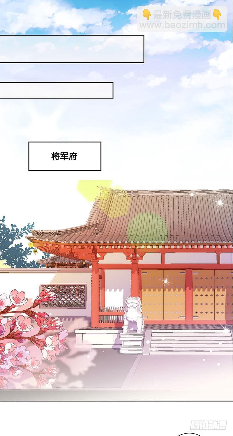 第70话 成全-第75话