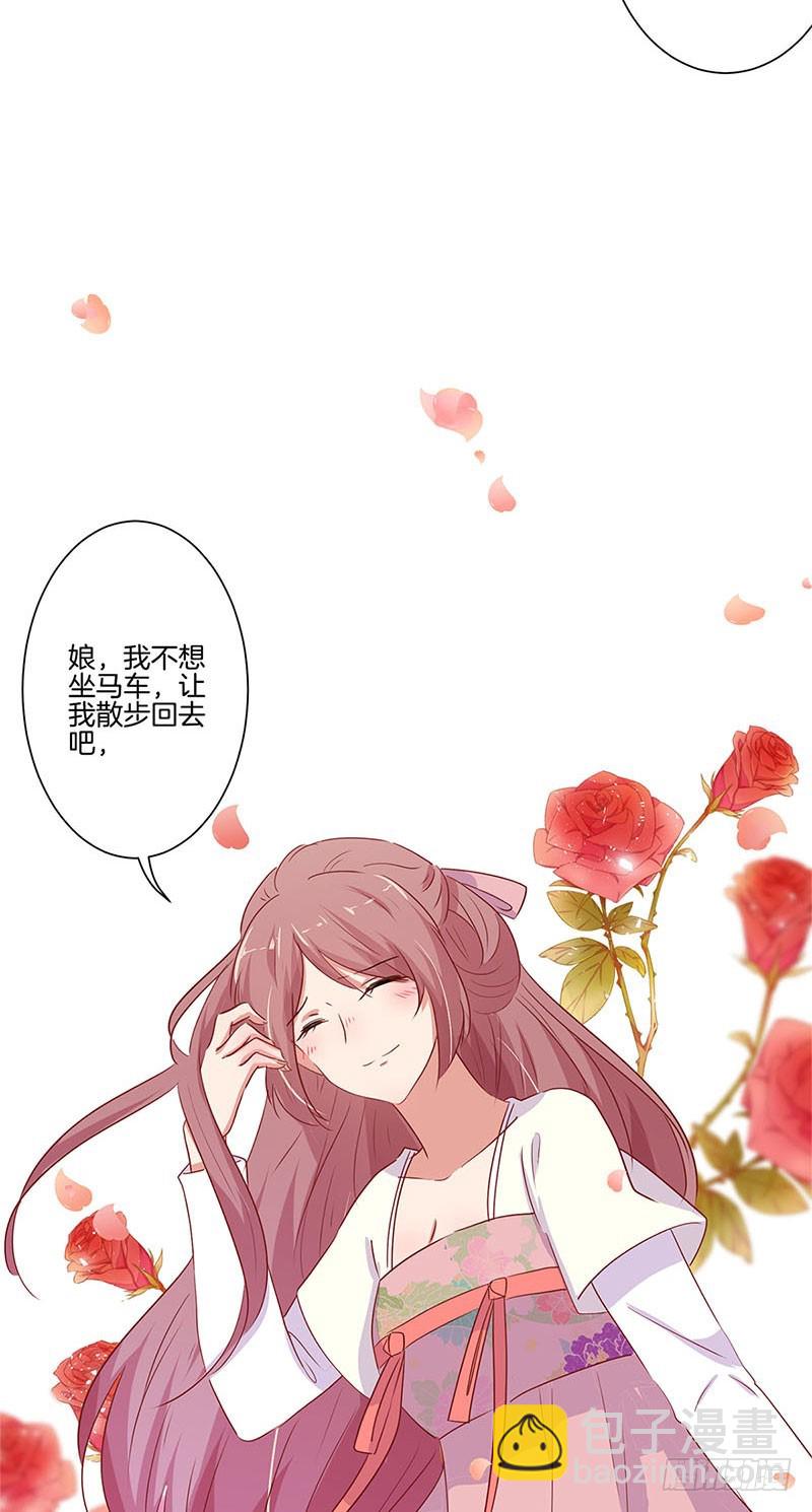 第70话 成全-第75话