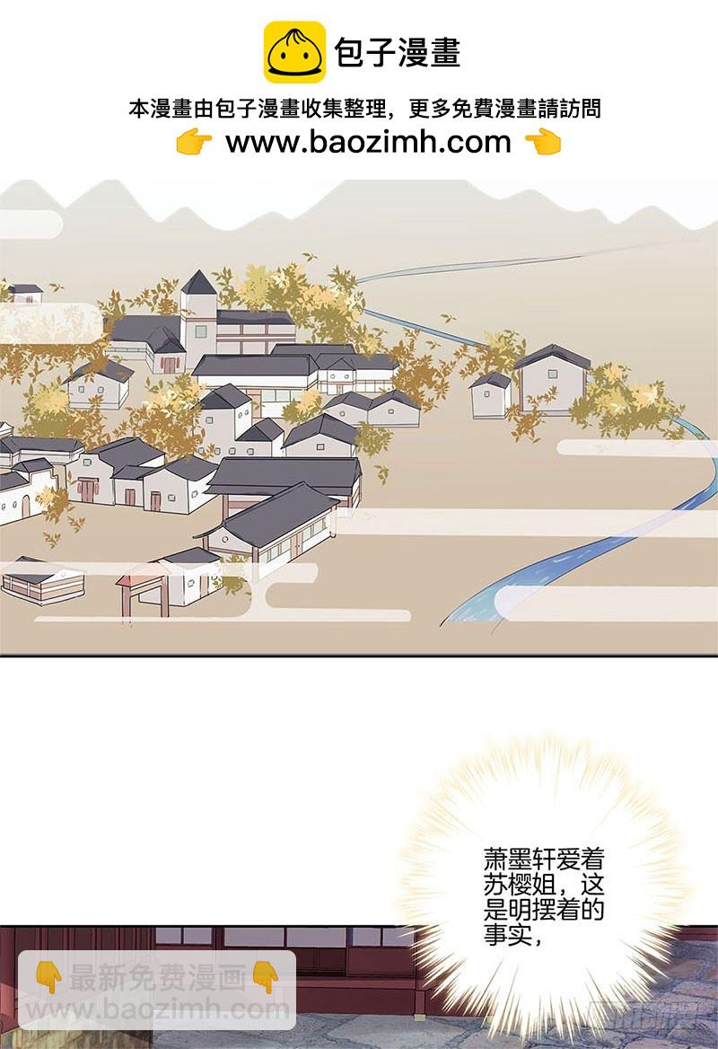 第70话 成全-第75话