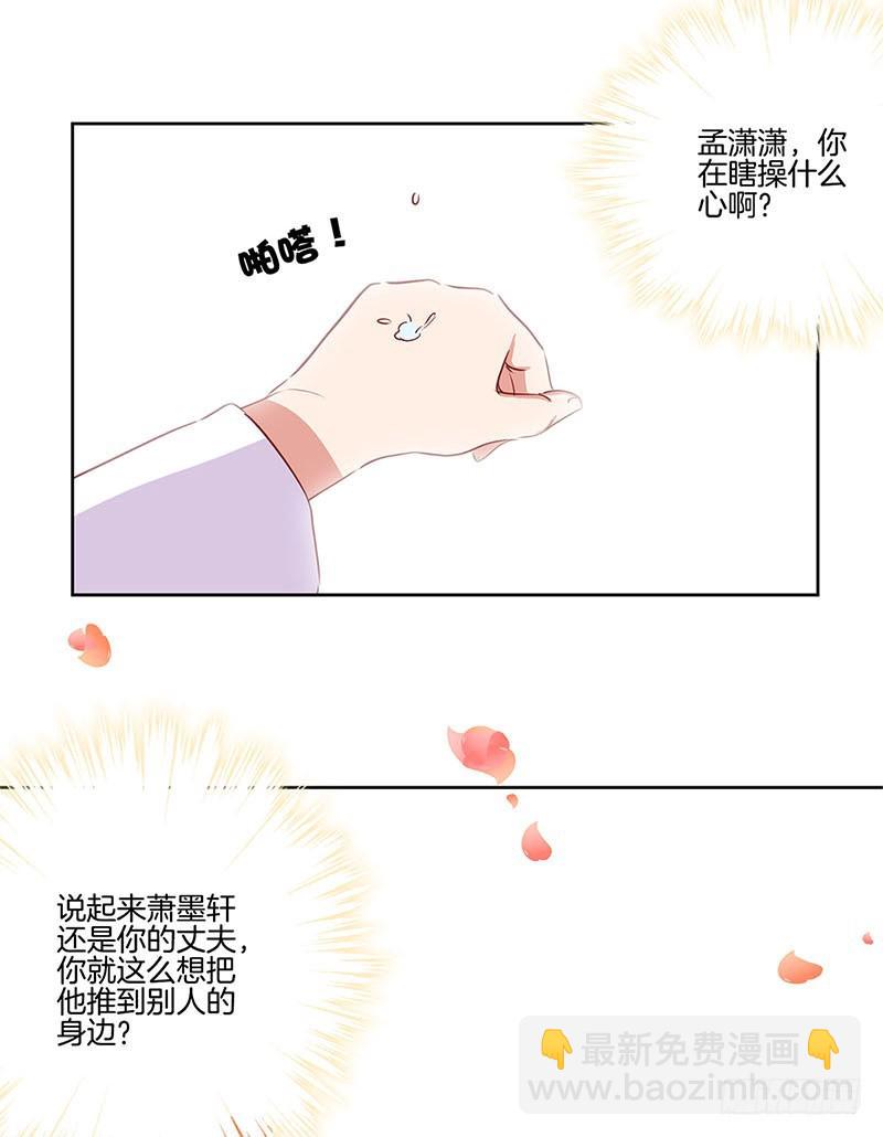 第70话 成全-第75话