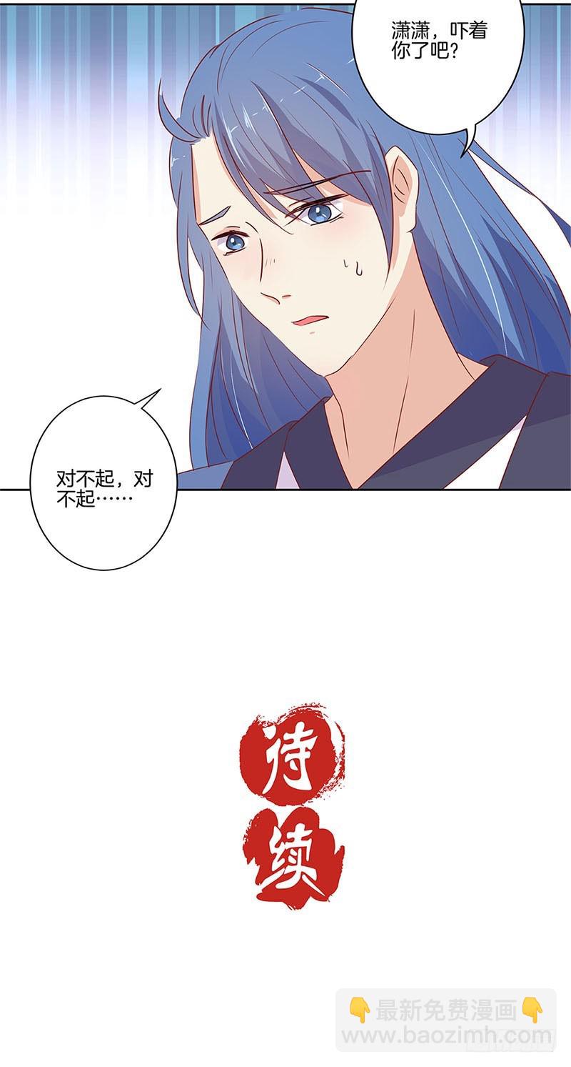 第70话 成全-第75话