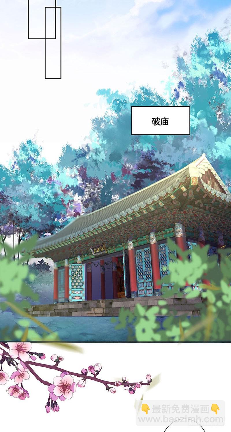 第70话 成全-第75话