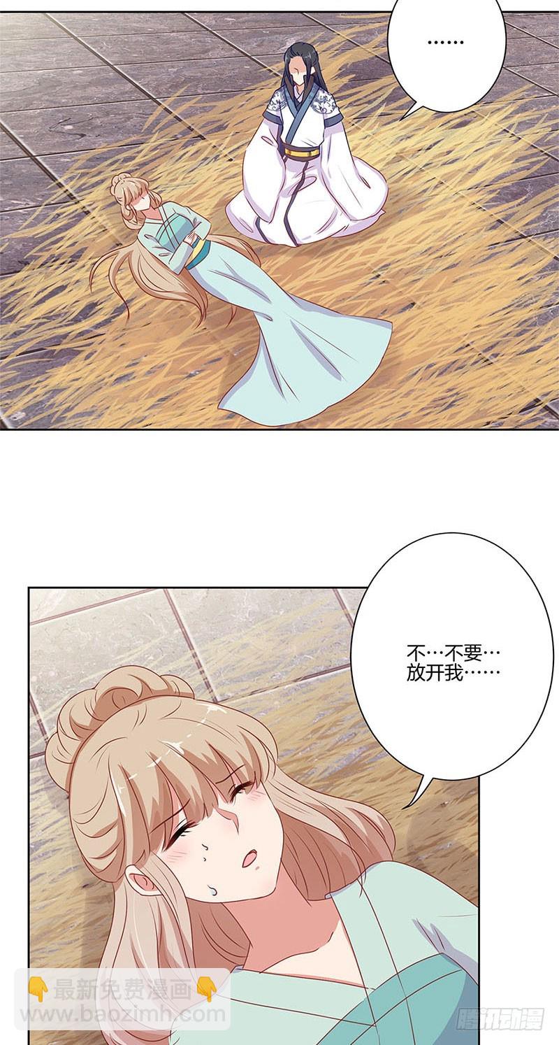 第70话 成全-第75话