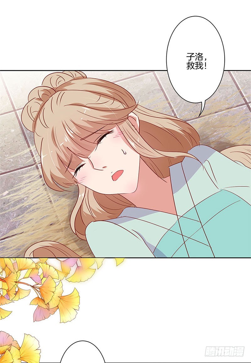第70话 成全-第75话
